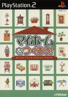 My Home o Tsukurou! Make Your Dream Home (Japan) box cover front